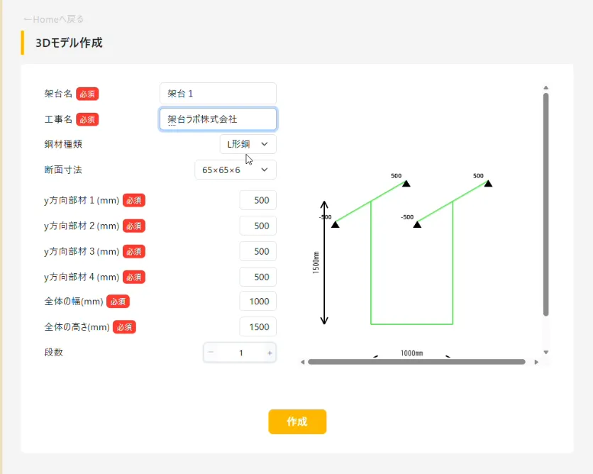 3D Modeling UI
